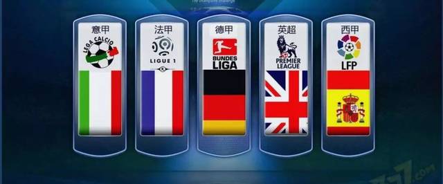 首轮出发新 首轮出发新